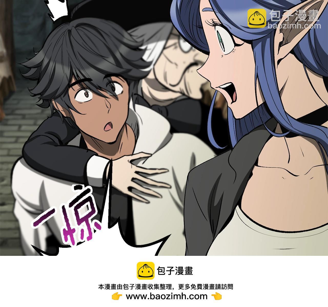 拔劍九億次 - 第217話 偶遇矮人王(1/5) - 2