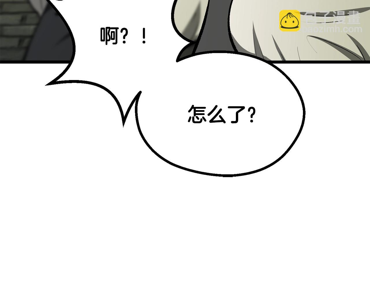 拔劍九億次 - 第217話 偶遇矮人王(2/5) - 5