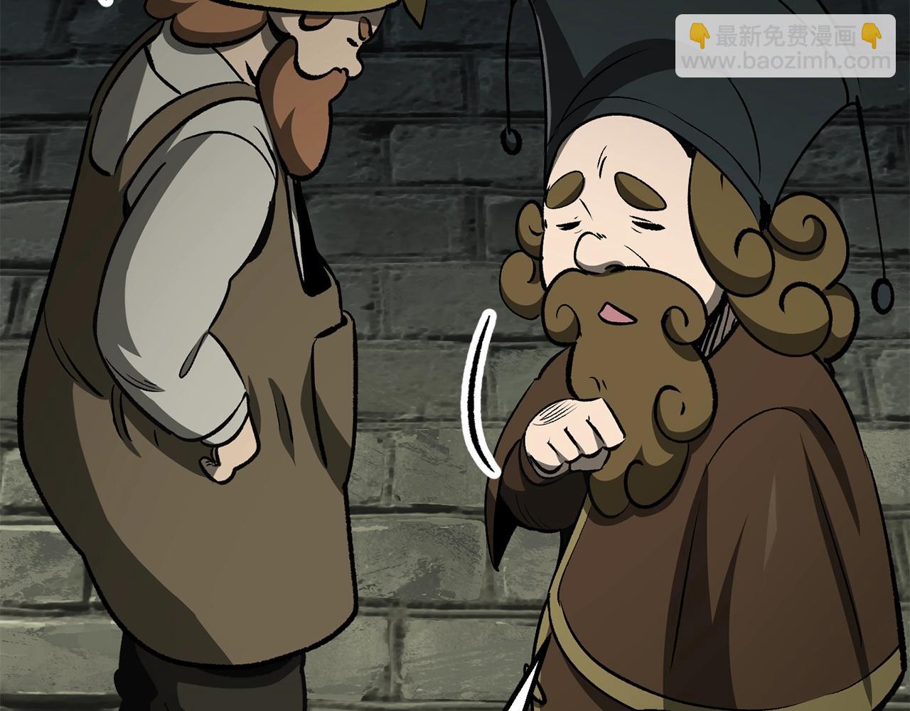 拔劍九億次 - 第217話 偶遇矮人王(2/5) - 3