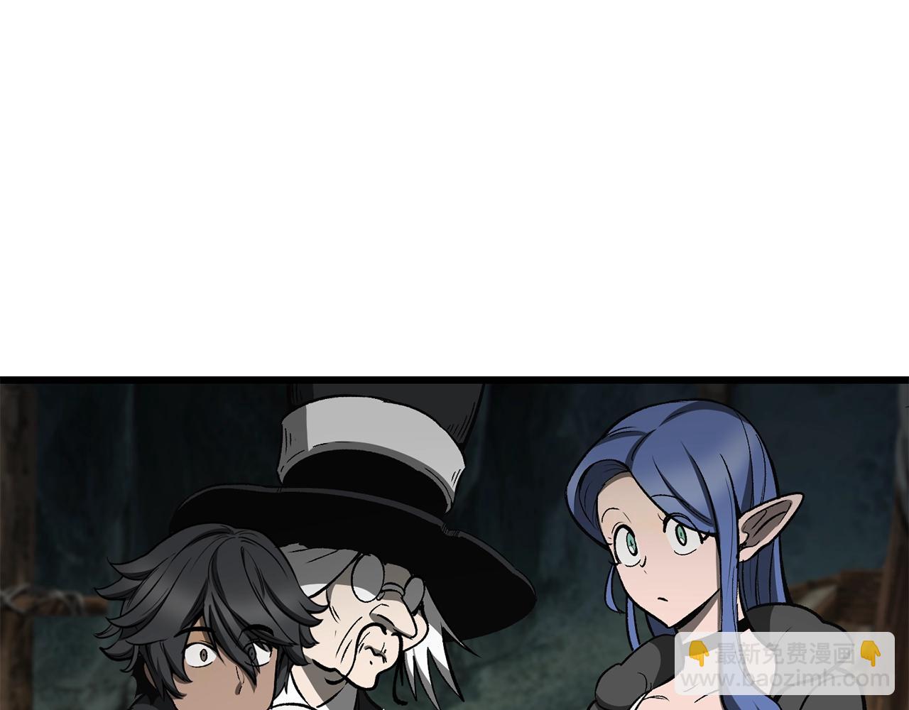 拔劍九億次 - 第217話 偶遇矮人王(2/5) - 5