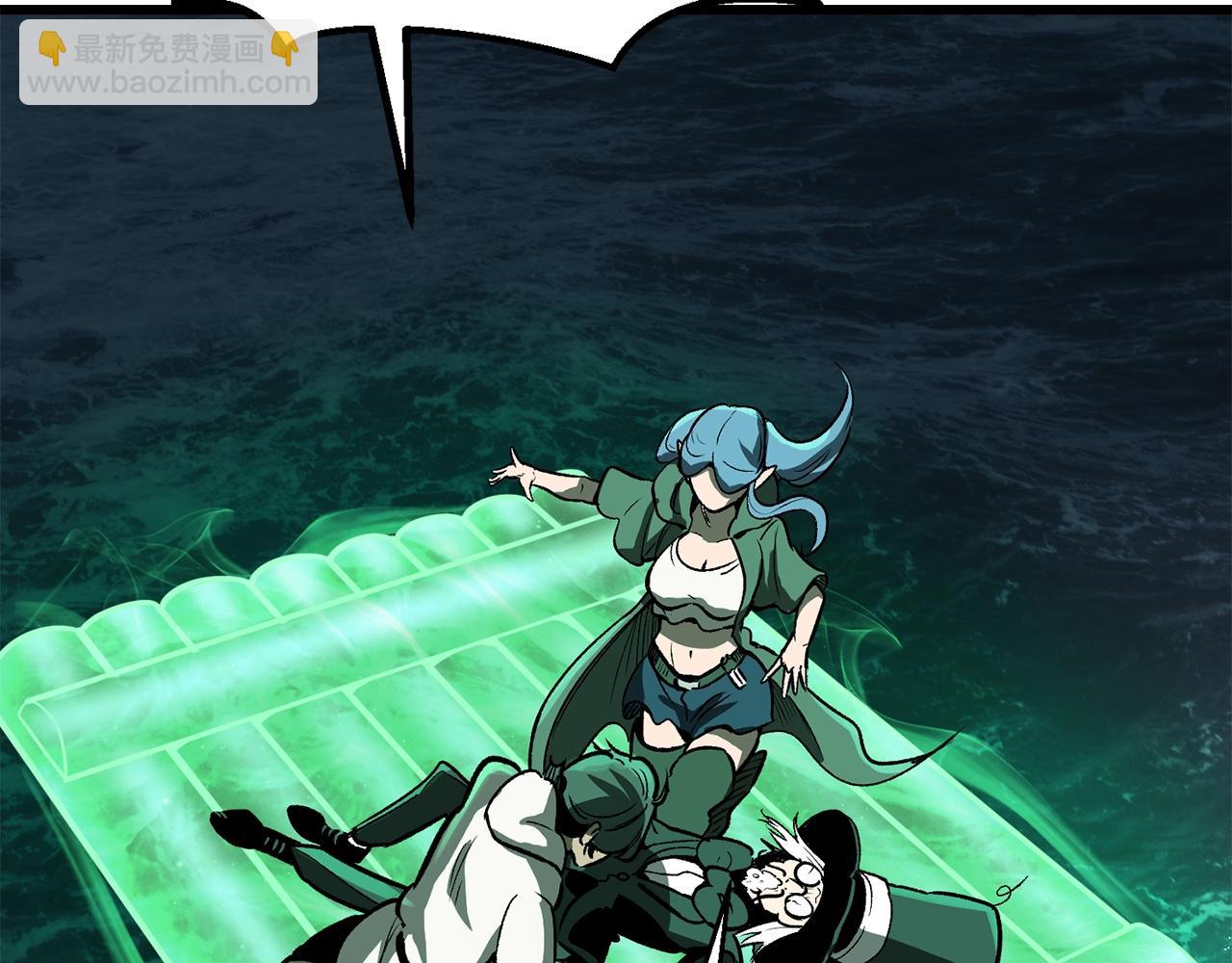 拔劍九億次 - 第217話 偶遇矮人王(1/5) - 6