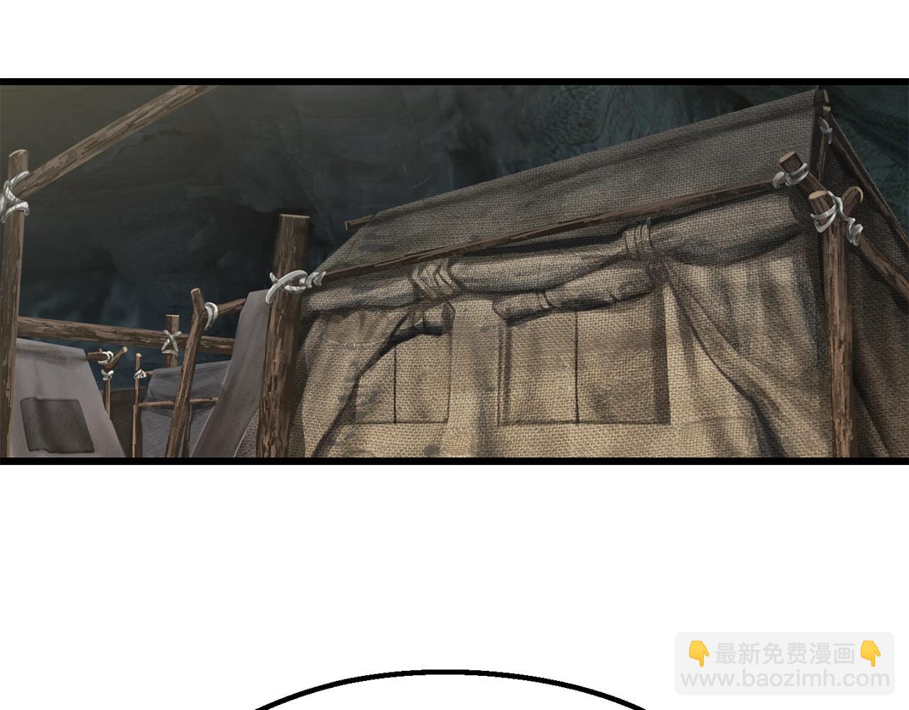 拔劍九億次 - 第217話 偶遇矮人王(2/5) - 1