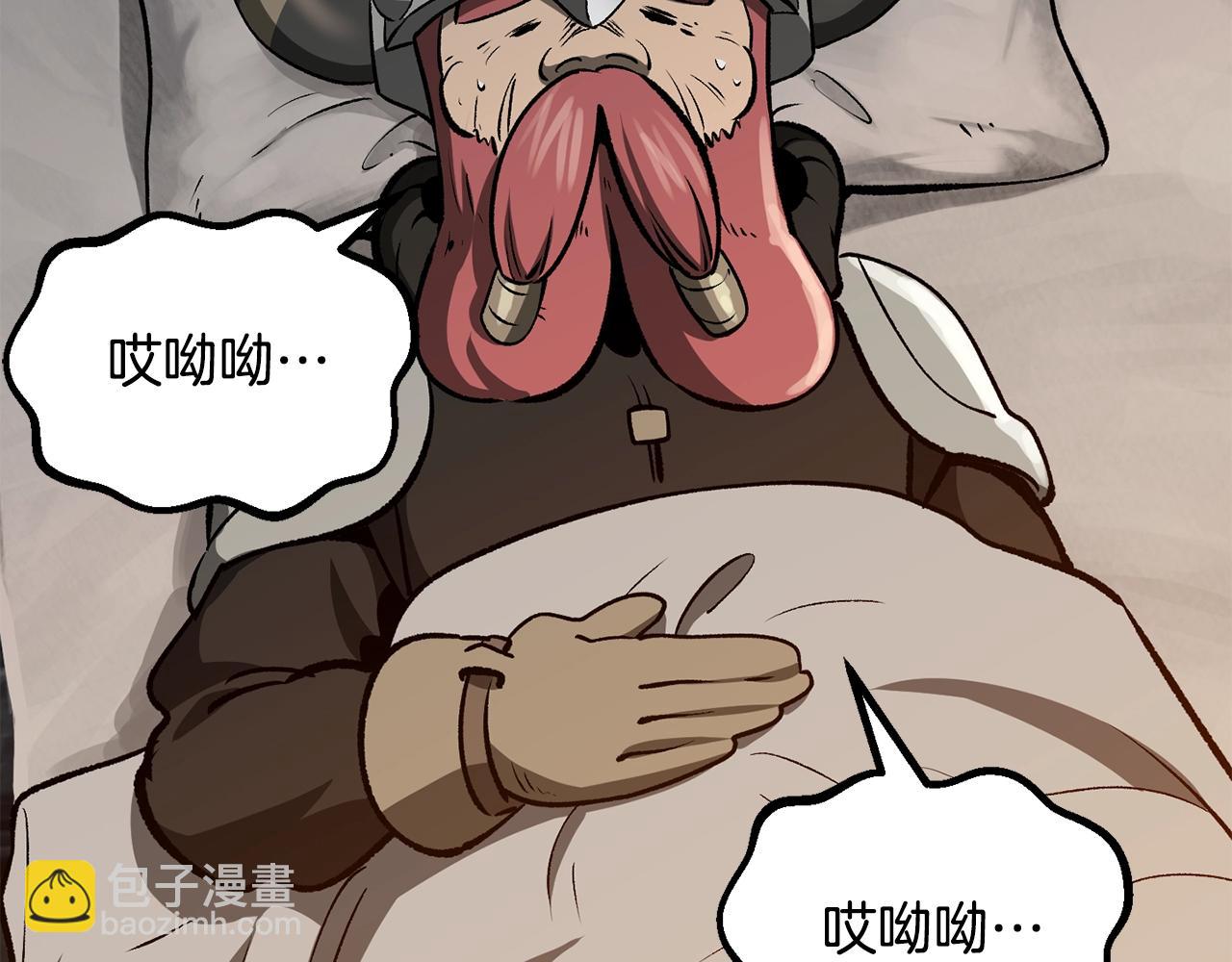 拔劍九億次 - 第217話 偶遇矮人王(2/5) - 3