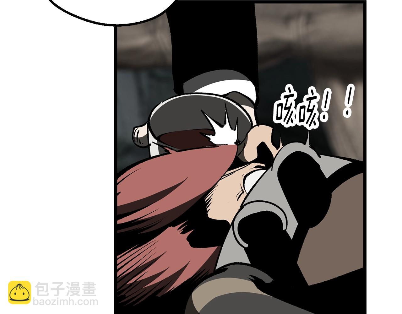 拔劍九億次 - 第217話 偶遇矮人王(2/5) - 1