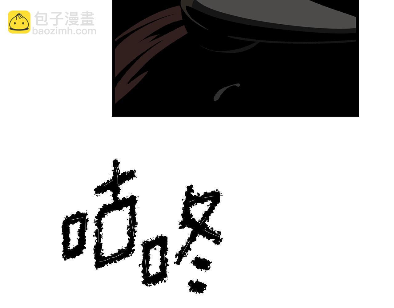 拔劍九億次 - 第217話 偶遇矮人王(2/5) - 2