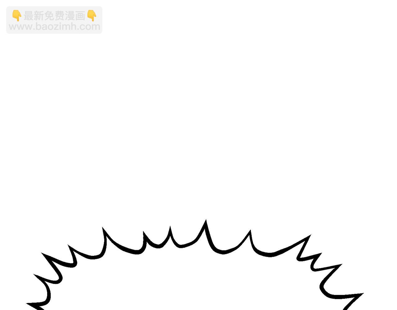 拔劍九億次 - 第217話 偶遇矮人王(2/5) - 3