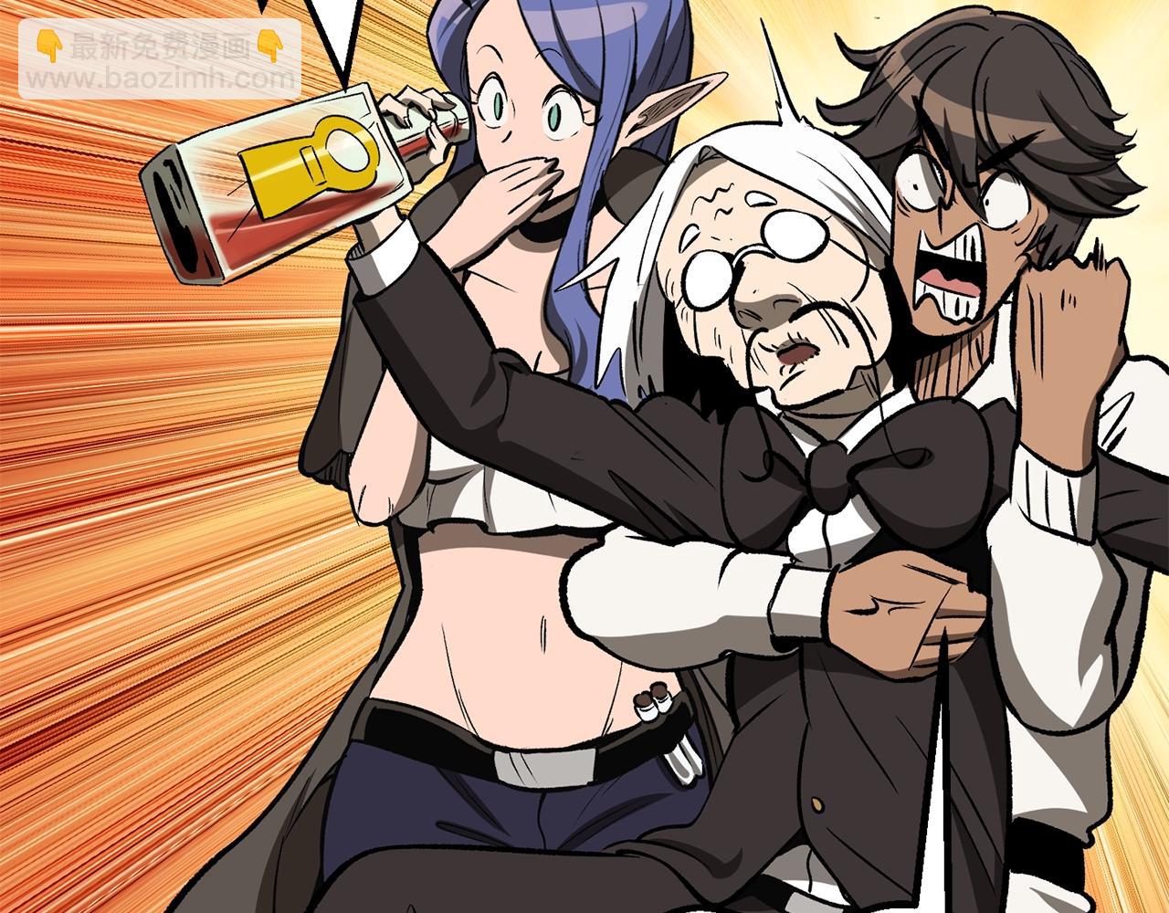 拔劍九億次 - 第217話 偶遇矮人王(2/5) - 5