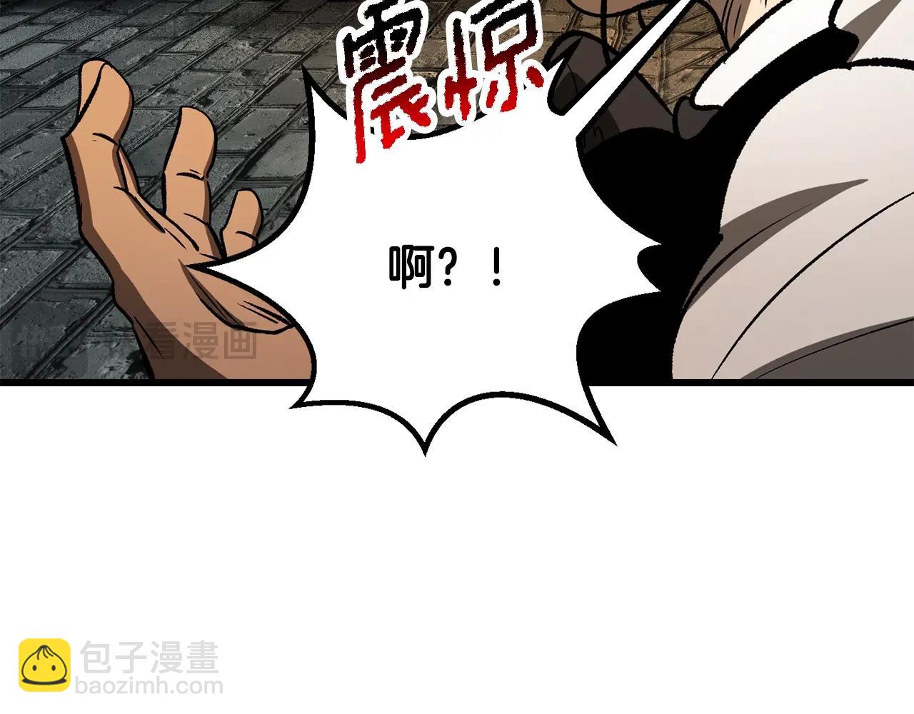 拔劍九億次 - 第217話 偶遇矮人王(2/5) - 1