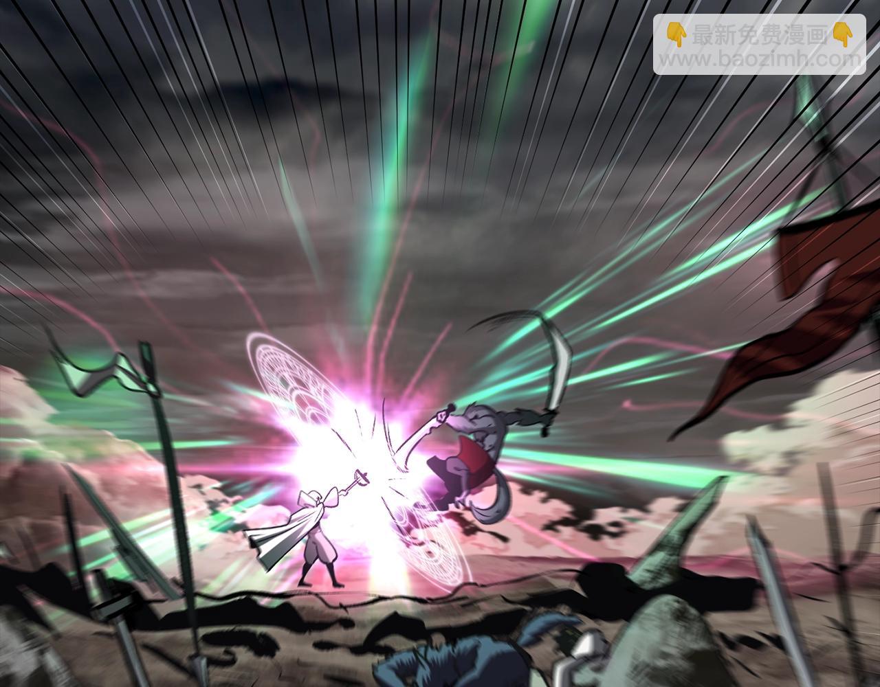 拔劍九億次 - 第219話 夢境魔術(1/5) - 2