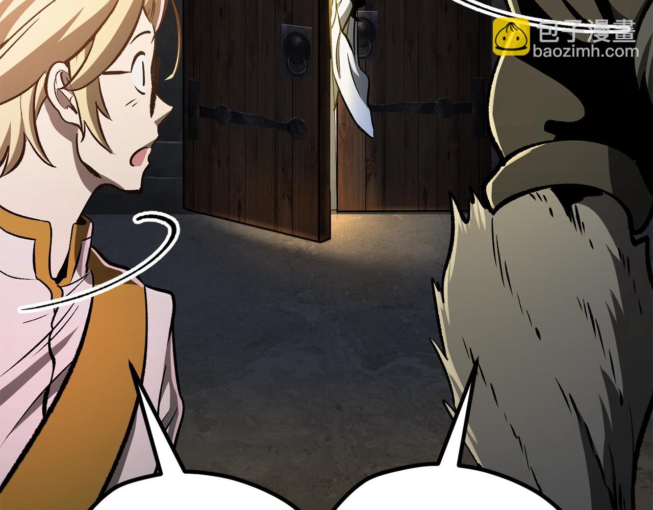 拔劍九億次 - 第219話 夢境魔術(3/5) - 8