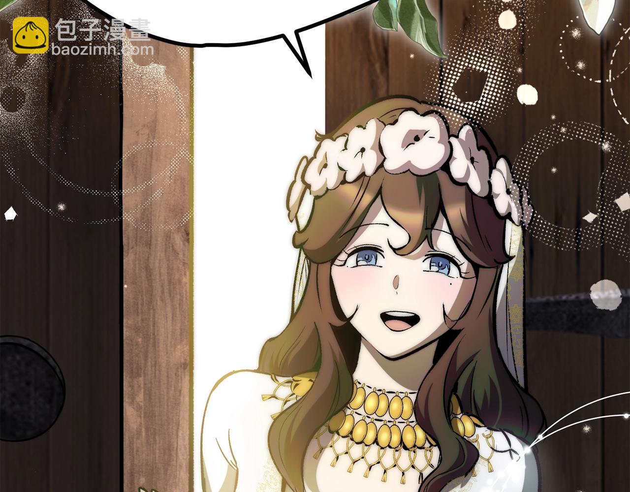 拔劍九億次 - 第219話 夢境魔術(3/5) - 3