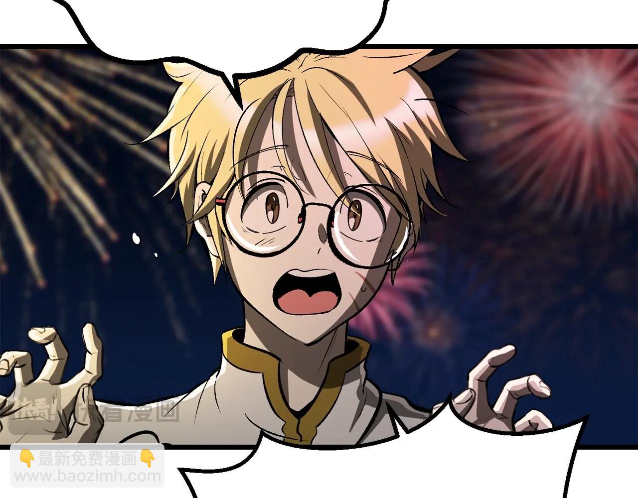 拔劍九億次 - 第219話 夢境魔術(3/5) - 7