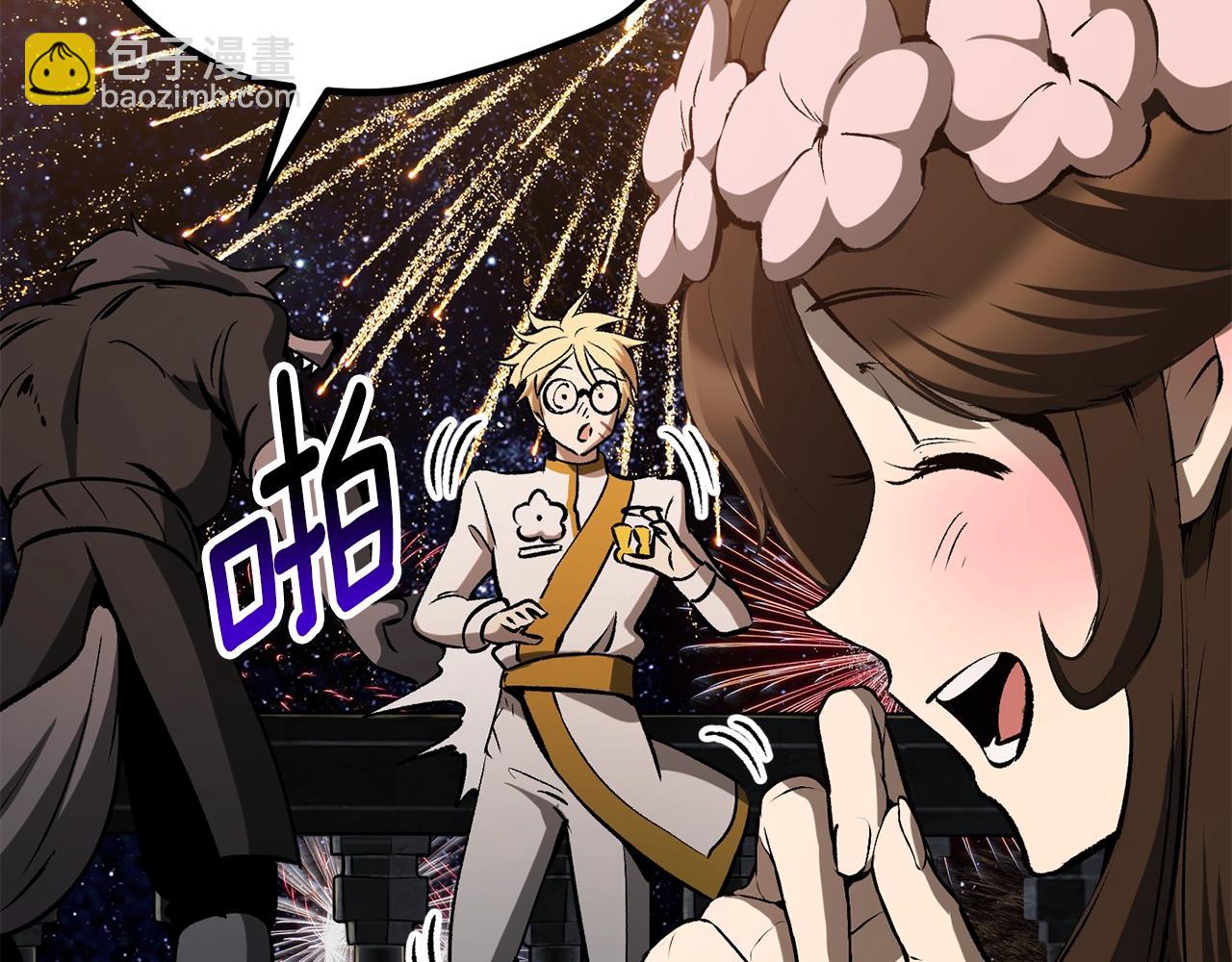 拔劍九億次 - 第219話 夢境魔術(3/5) - 2