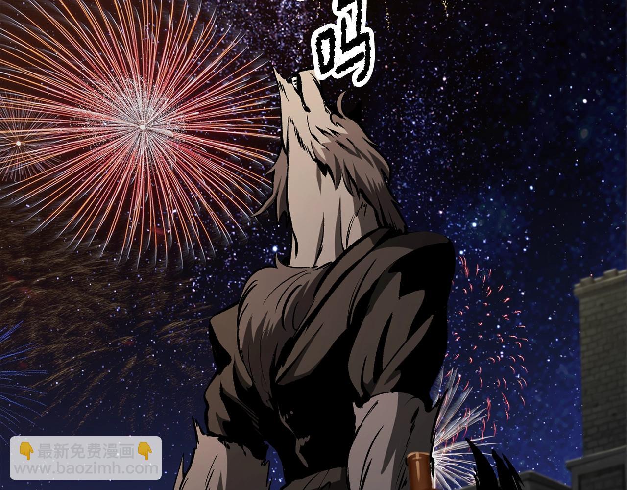 拔劍九億次 - 第219話 夢境魔術(3/5) - 6