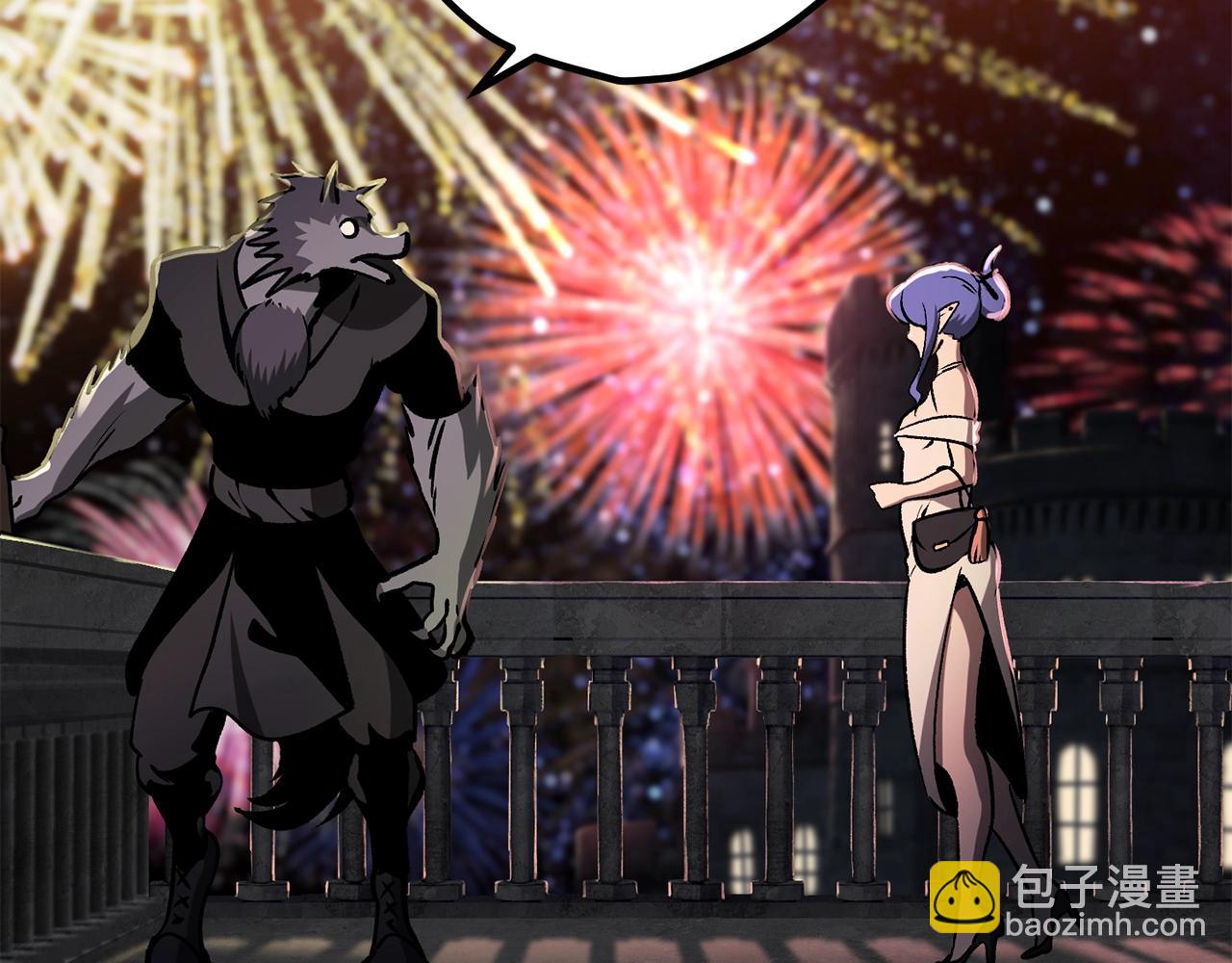 拔劍九億次 - 第219話 夢境魔術(3/5) - 7