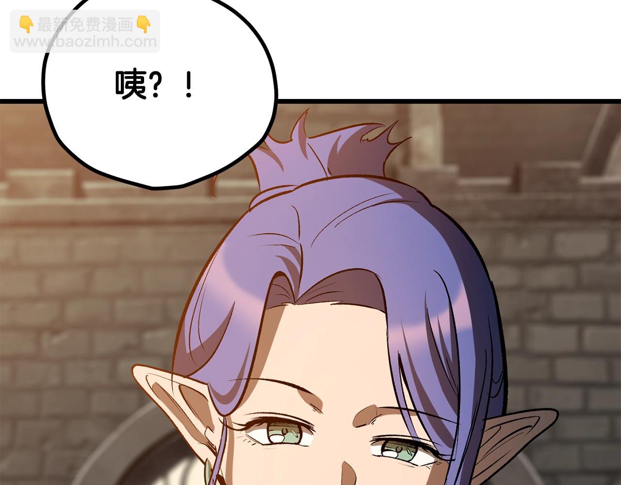 拔劍九億次 - 第219話 夢境魔術(3/5) - 2