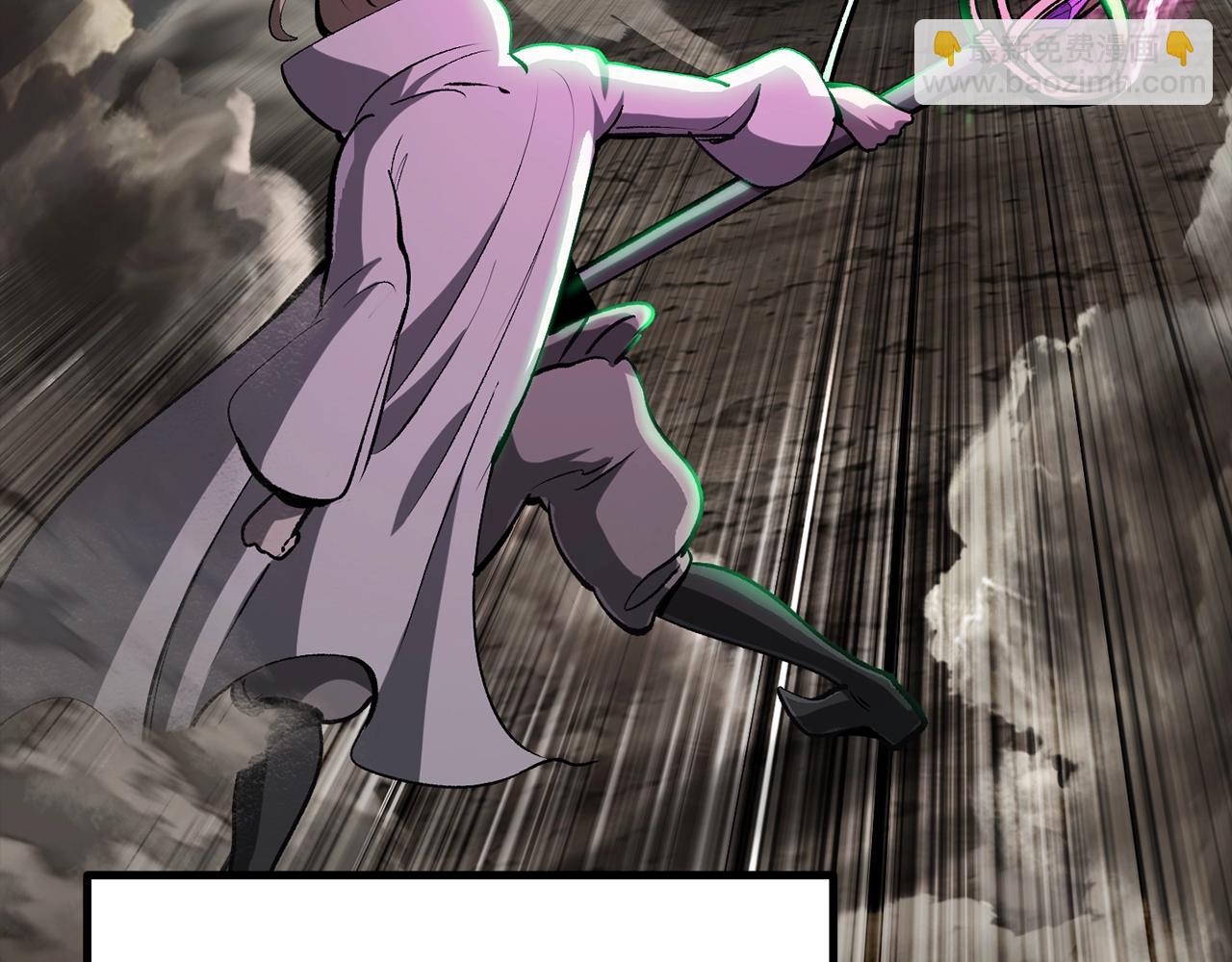 拔劍九億次 - 第219話 夢境魔術(1/5) - 7