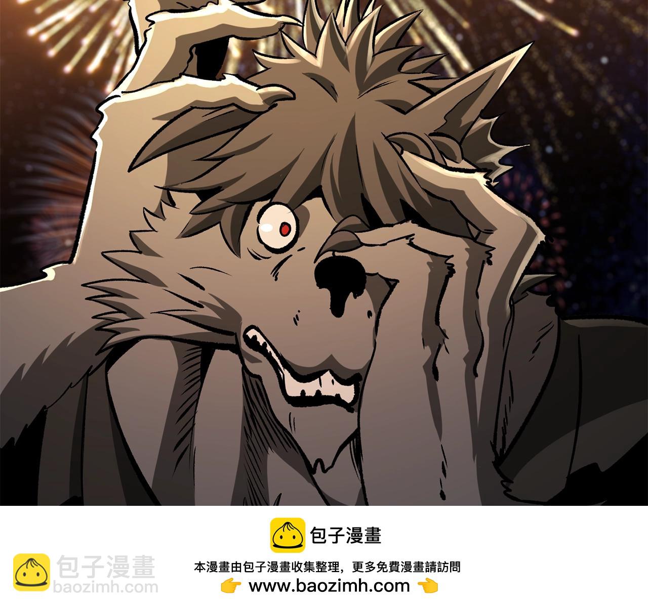 拔劍九億次 - 第219話 夢境魔術(3/5) - 6