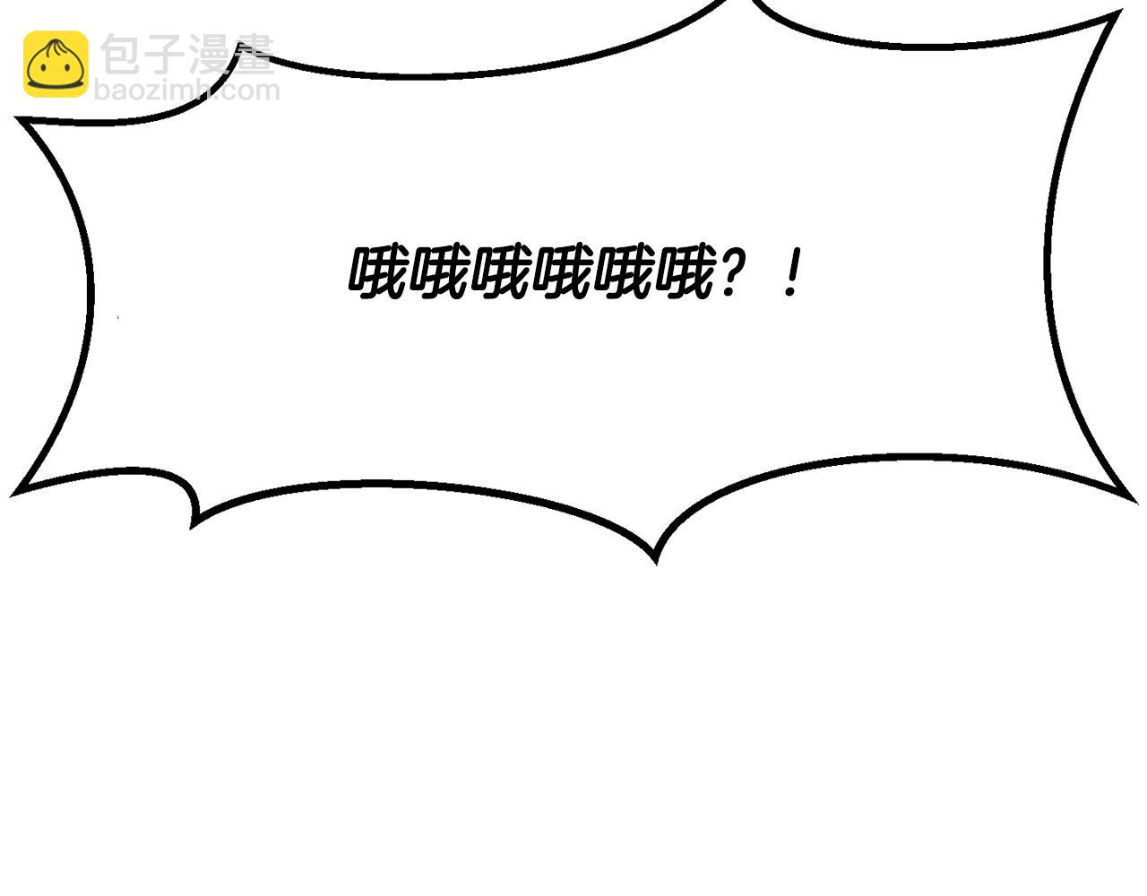 拔劍九億次 - 第219話 夢境魔術(4/5) - 6