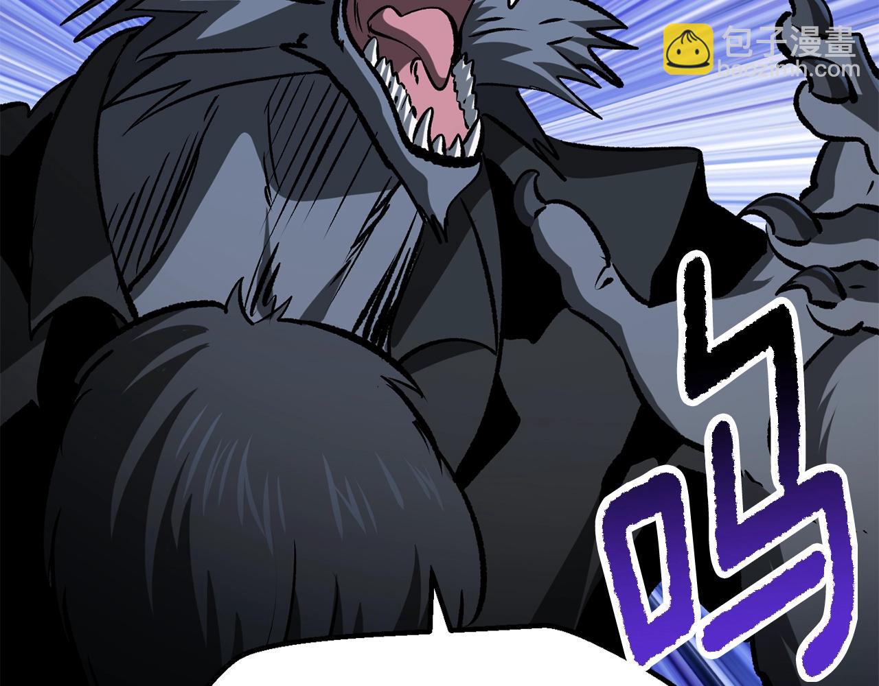 拔劍九億次 - 第219話 夢境魔術(4/5) - 5