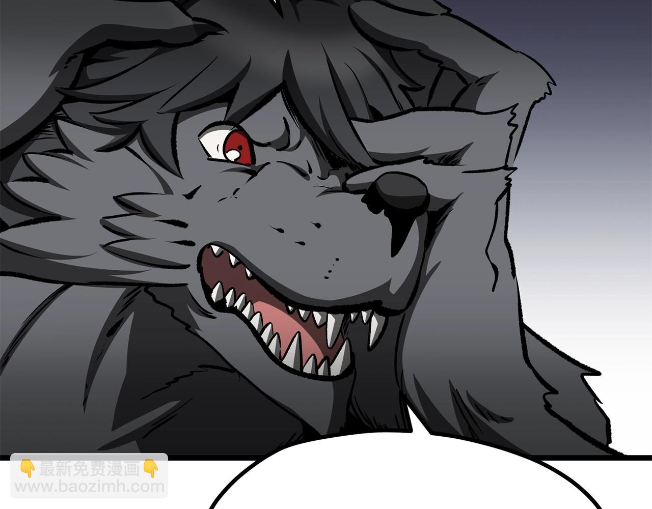 拔劍九億次 - 第219話 夢境魔術(4/5) - 4