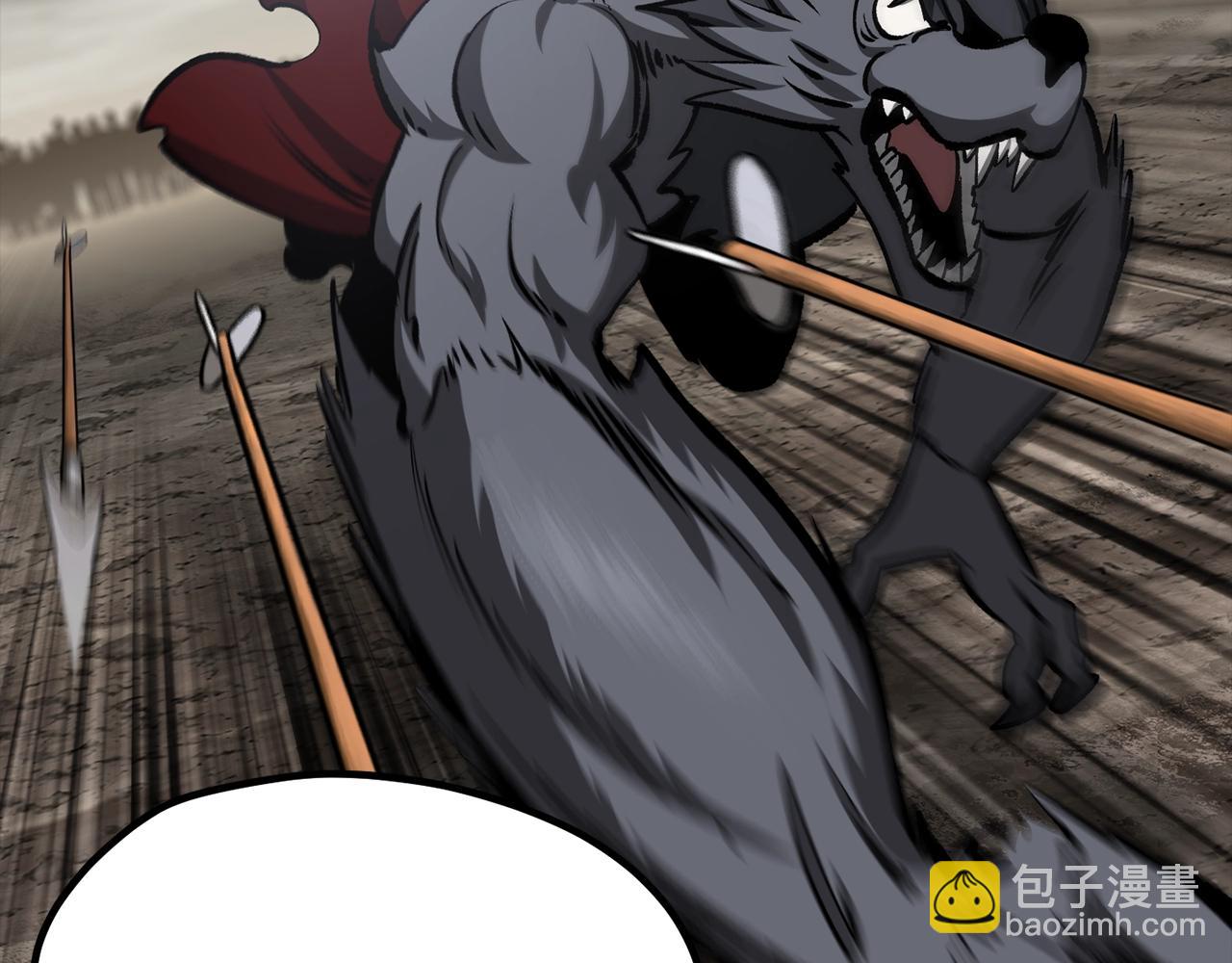 拔劍九億次 - 第219話 夢境魔術(4/5) - 8