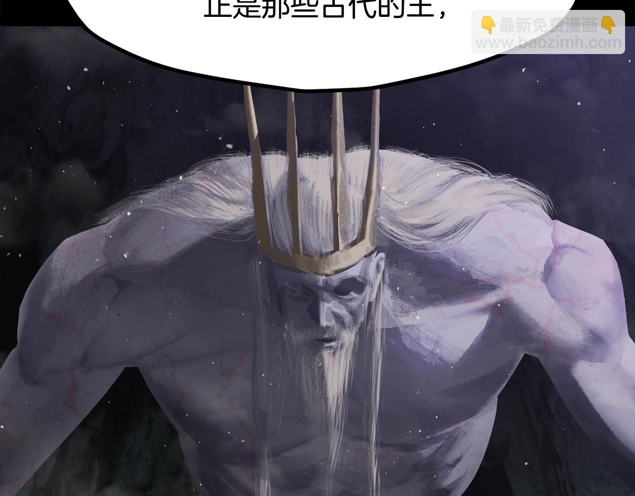 拔劍九億次 - 第219話 夢境魔術(4/5) - 7