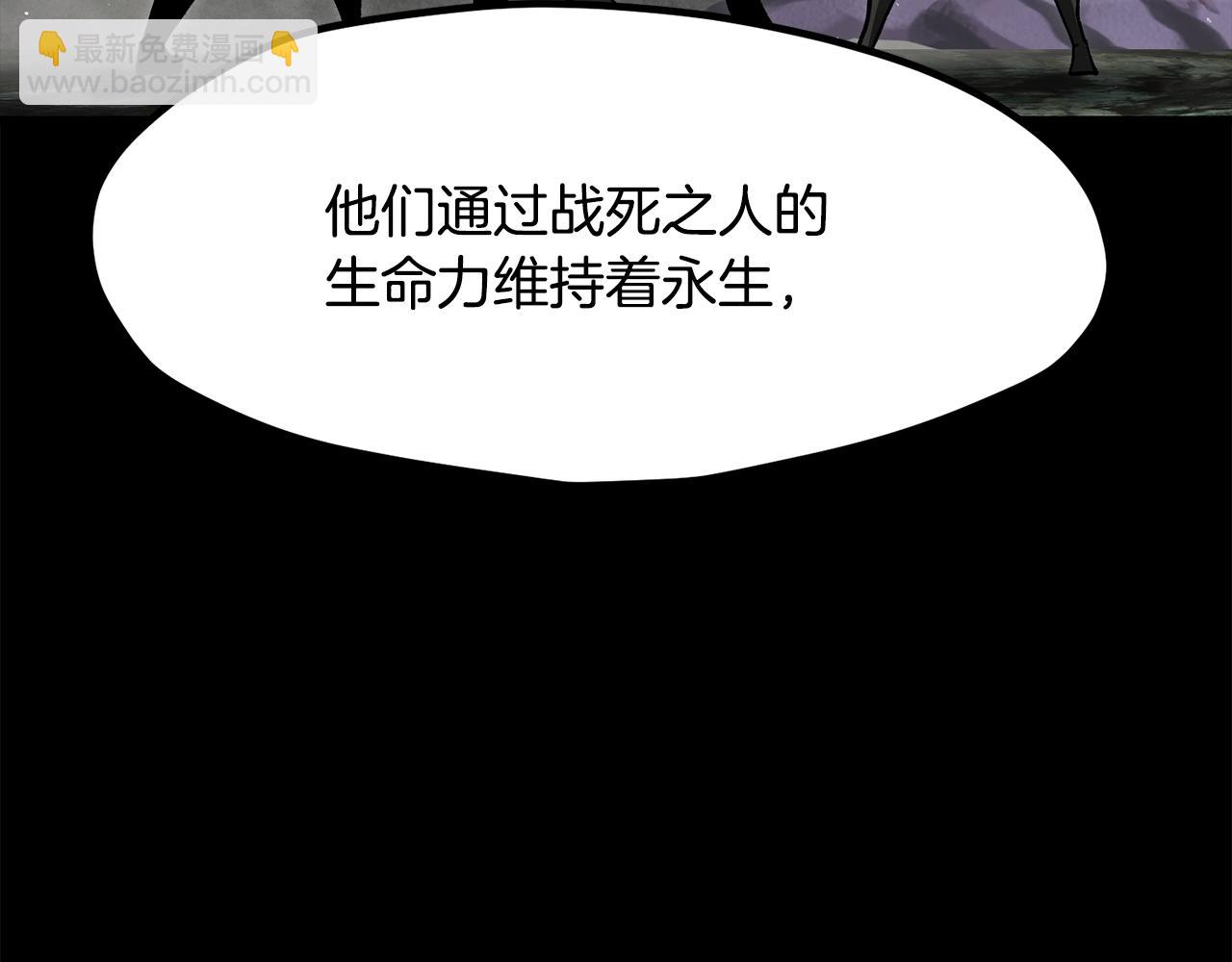 拔劍九億次 - 第219話 夢境魔術(4/5) - 1