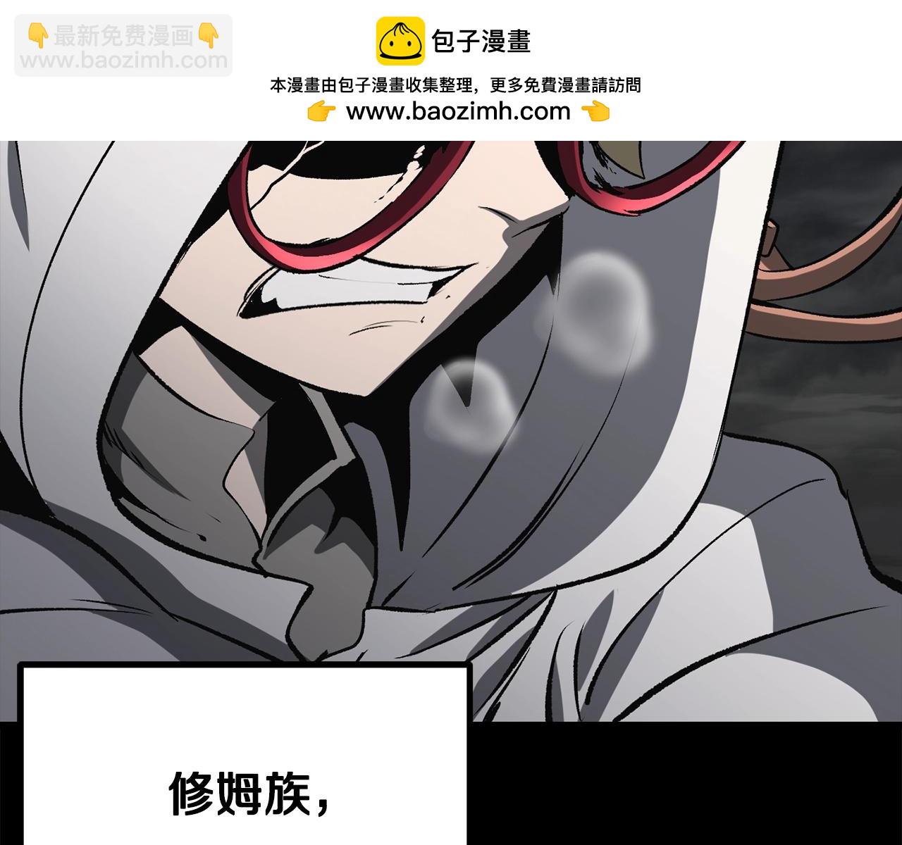 拔劍九億次 - 第219話 夢境魔術(1/5) - 2