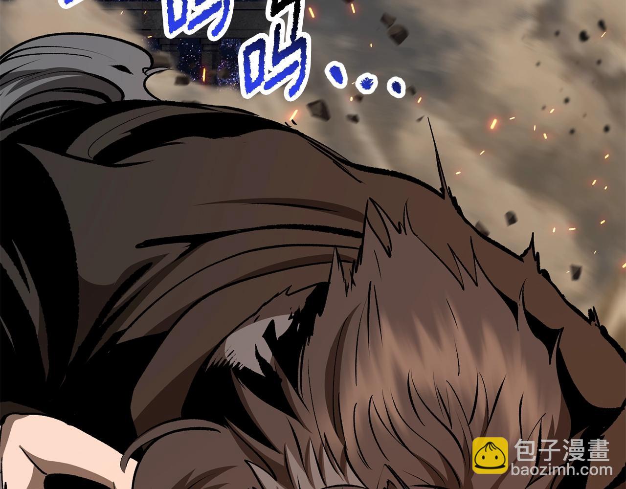 拔劍九億次 - 第219話 夢境魔術(5/5) - 6