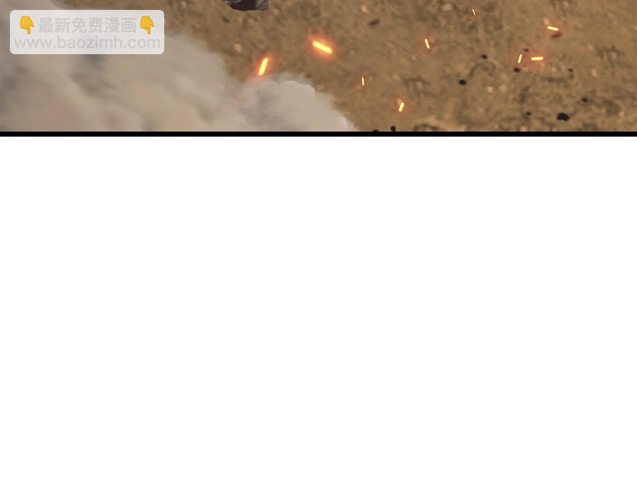 拔劍九億次 - 第219話 夢境魔術(5/5) - 8