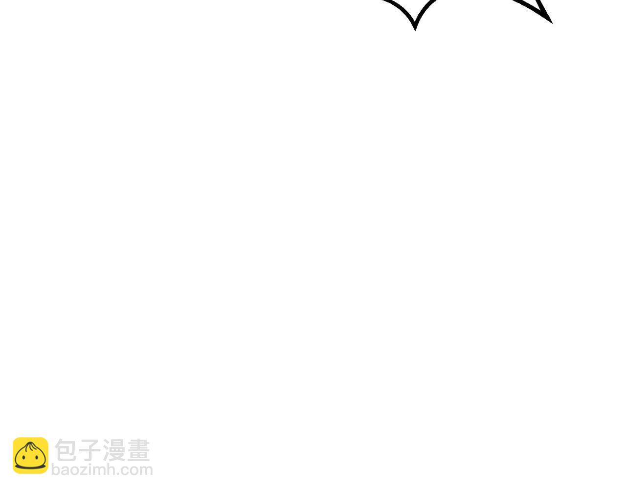 拔劍九億次 - 第219話 夢境魔術(5/5) - 4