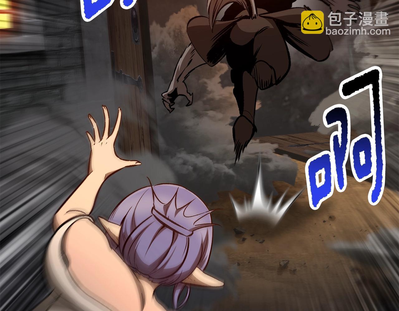 拔劍九億次 - 第219話 夢境魔術(5/5) - 6