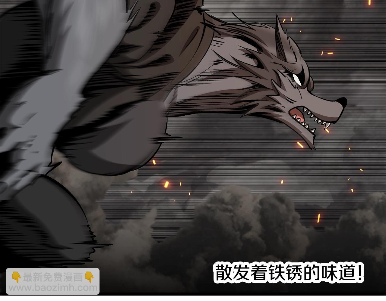 拔劍九億次 - 第219話 夢境魔術(5/5) - 2