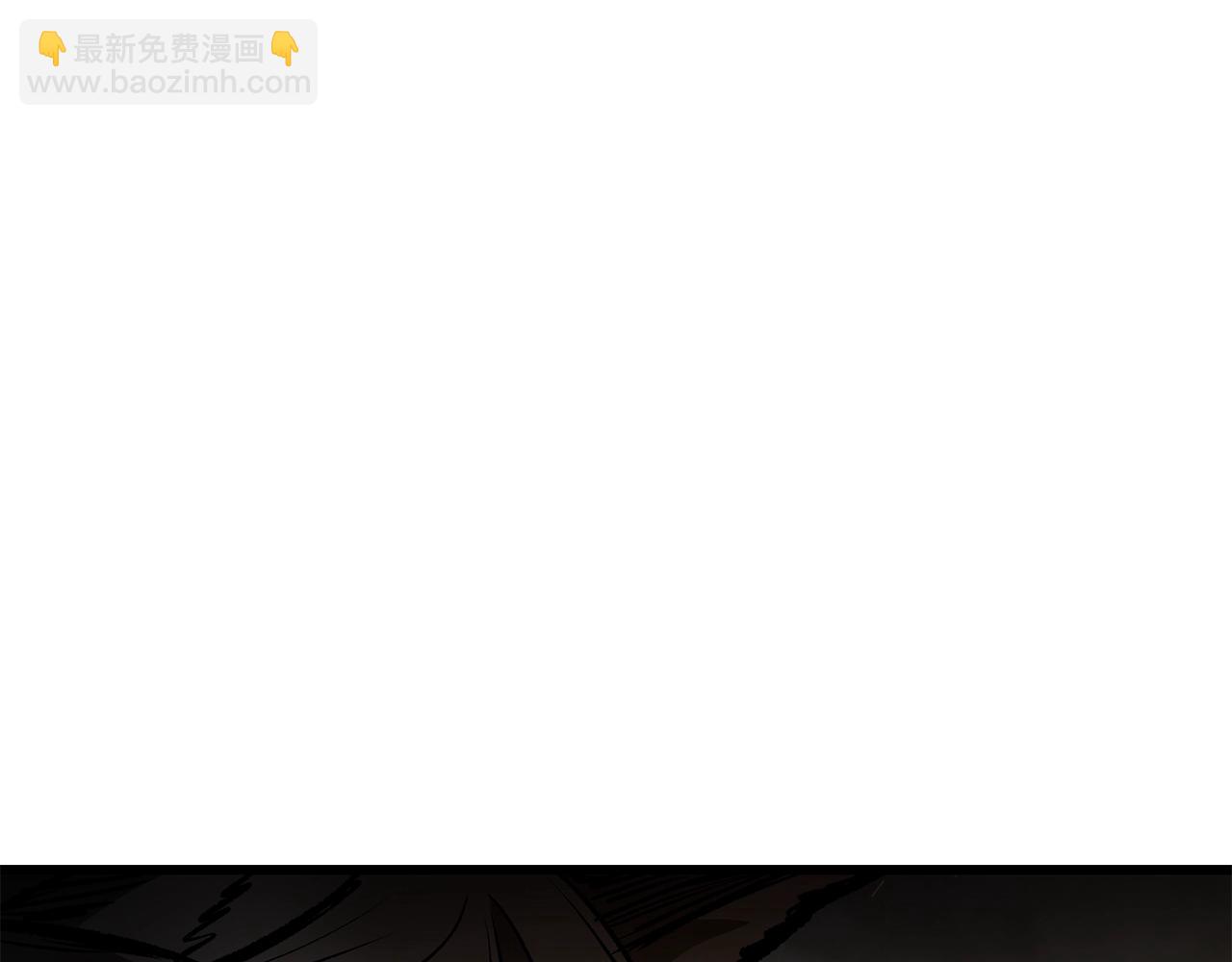 拔劍九億次 - 第219話 夢境魔術(5/5) - 3