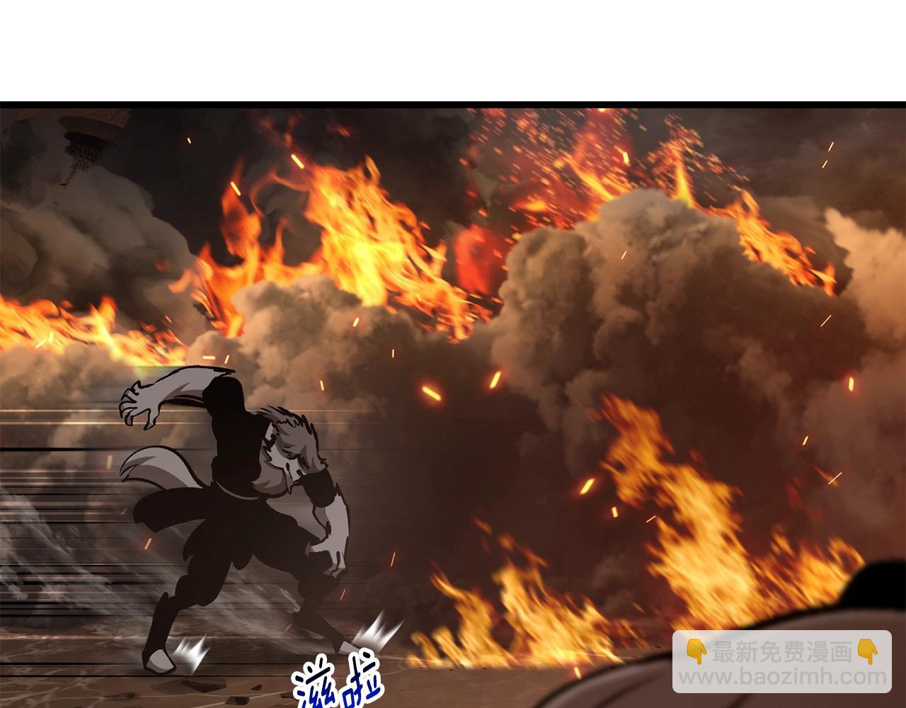 拔劍九億次 - 第219話 夢境魔術(5/5) - 7