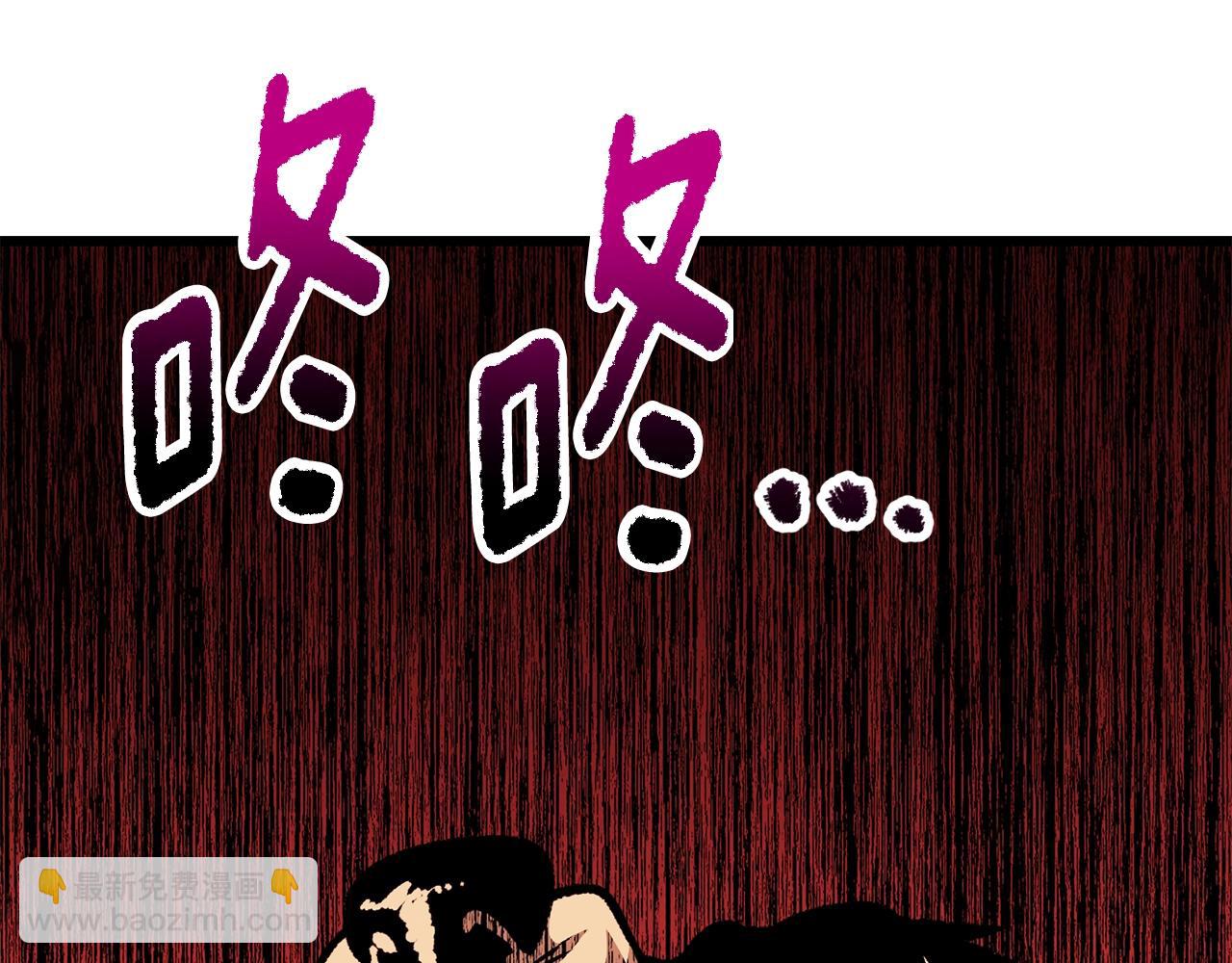 拔劍九億次 - 第219話 夢境魔術(5/5) - 4