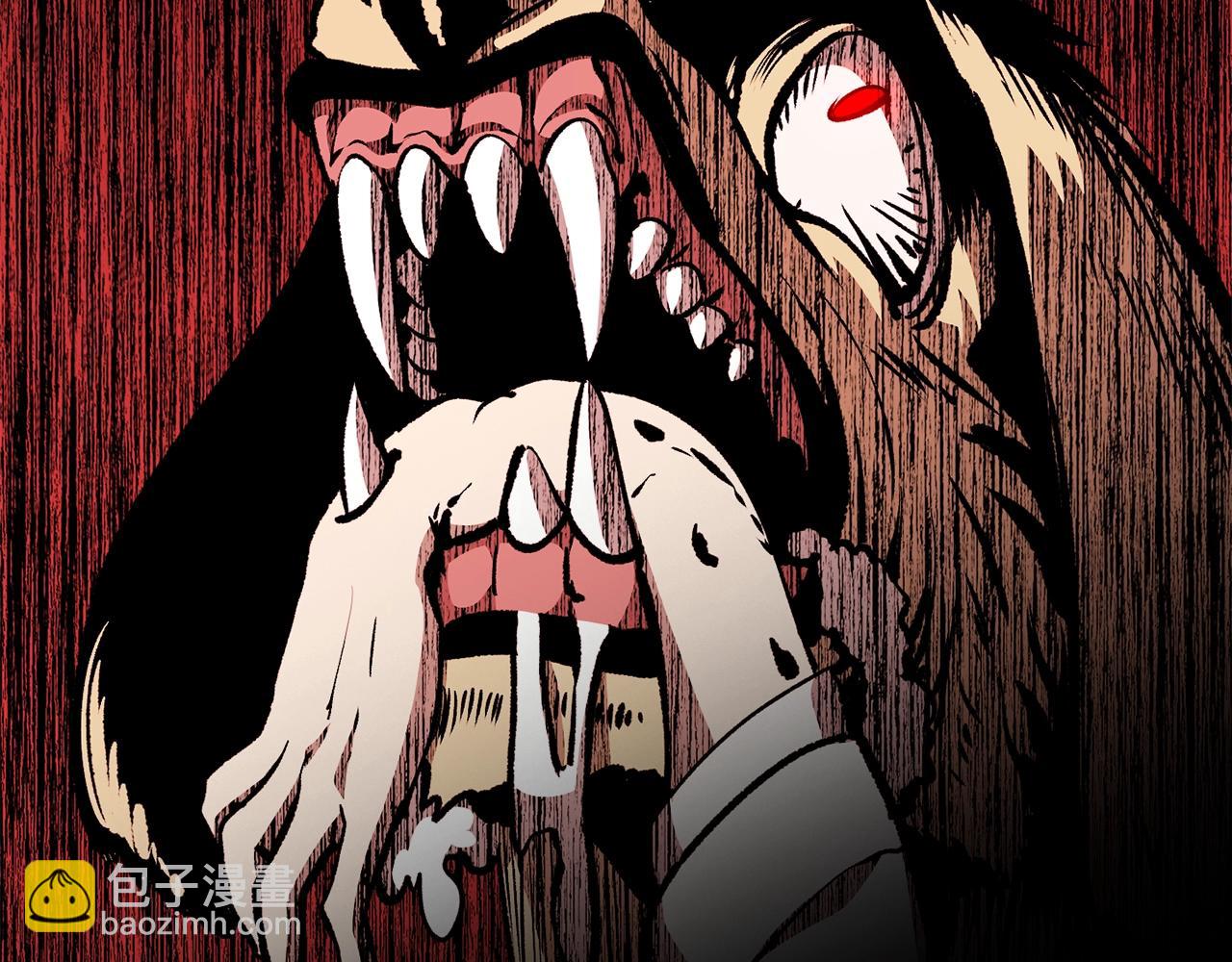 拔劍九億次 - 第219話 夢境魔術(5/5) - 5