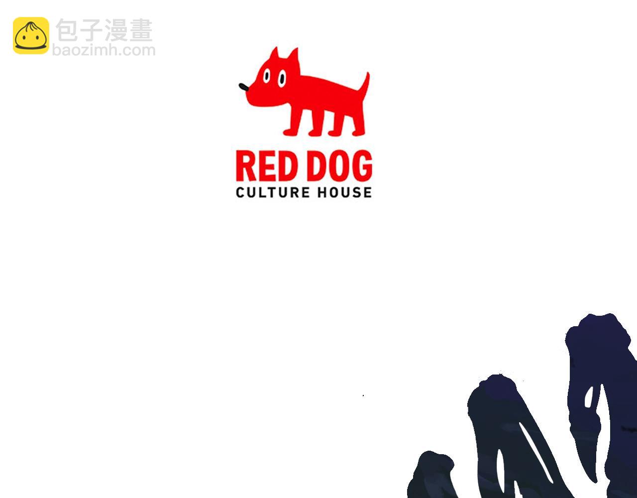 拔劍九億次 - 第219話 夢境魔術(5/5) - 4