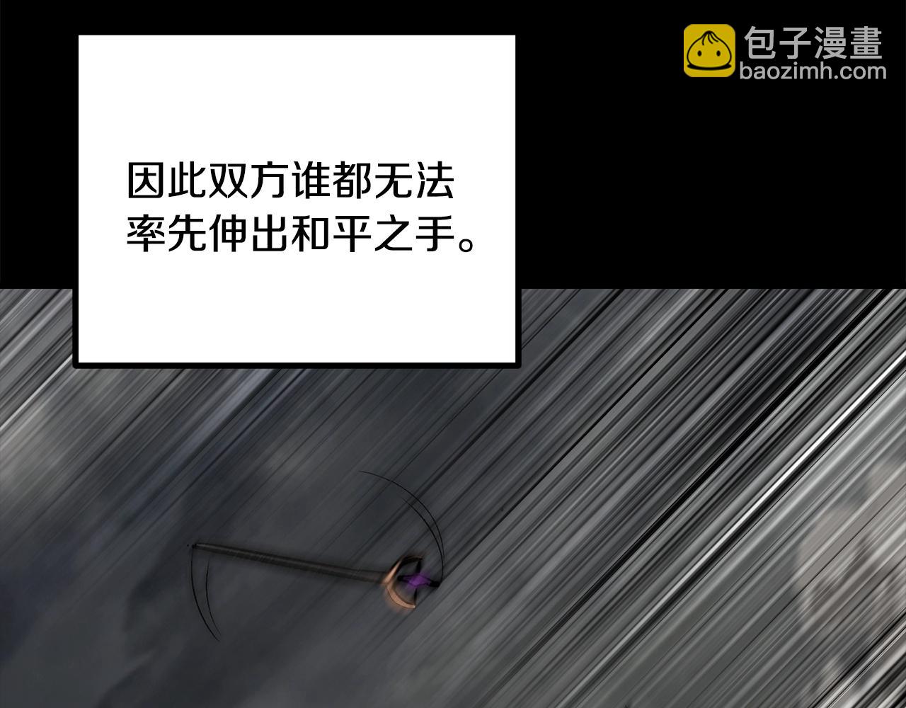 拔劍九億次 - 第219話 夢境魔術(1/5) - 2