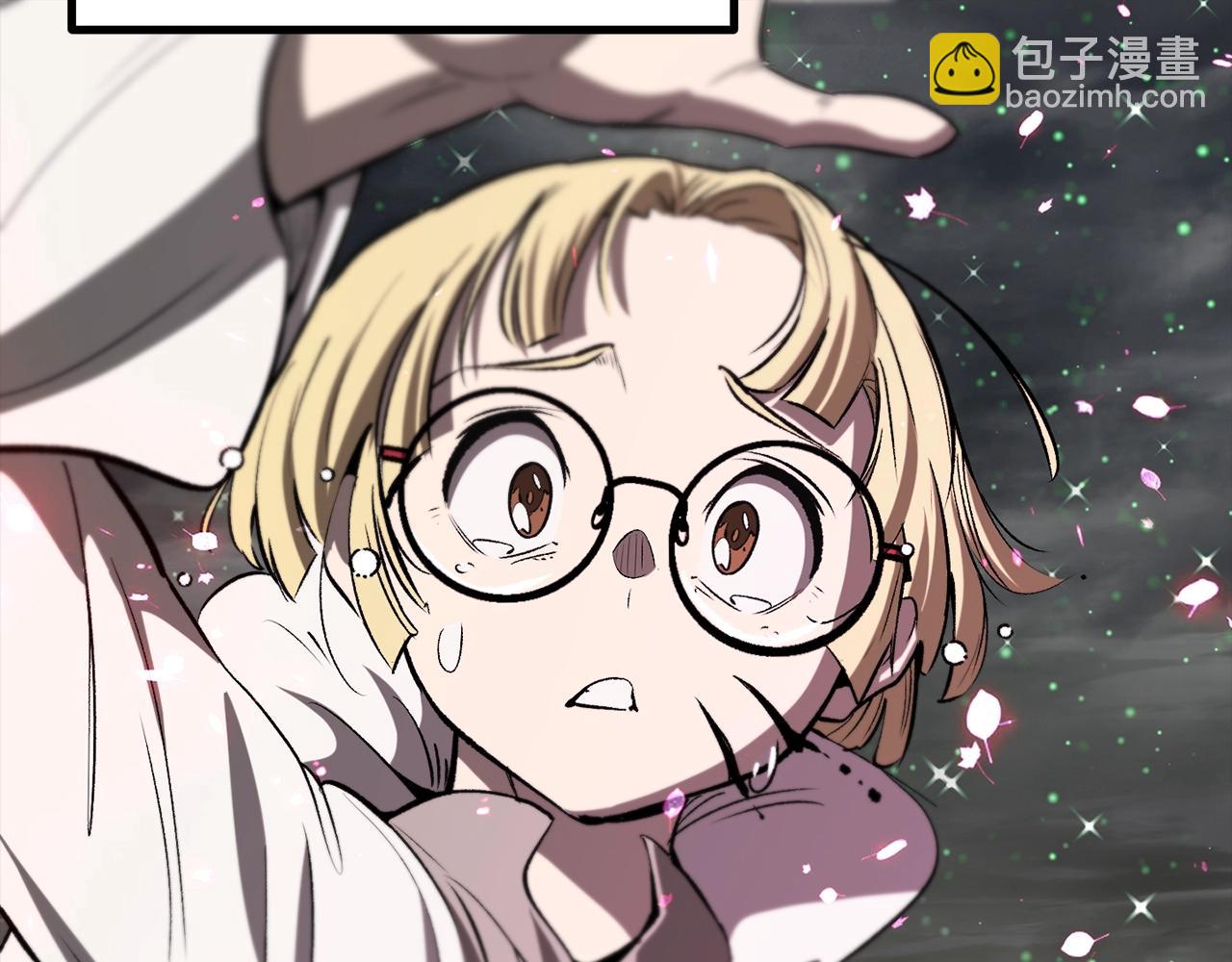 拔劍九億次 - 第219話 夢境魔術(1/5) - 6