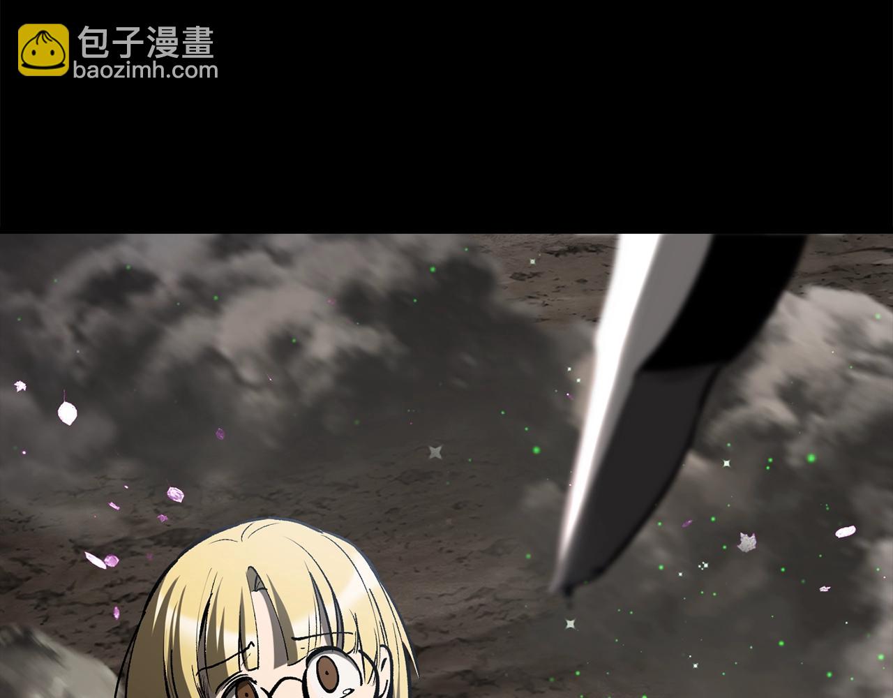 拔劍九億次 - 第219話 夢境魔術(1/5) - 1