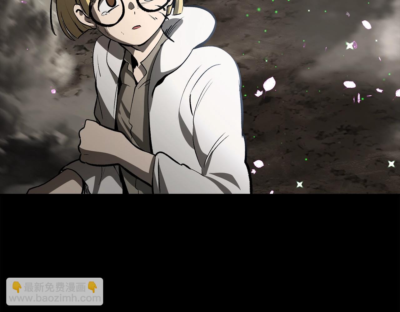 拔劍九億次 - 第219話 夢境魔術(1/5) - 2