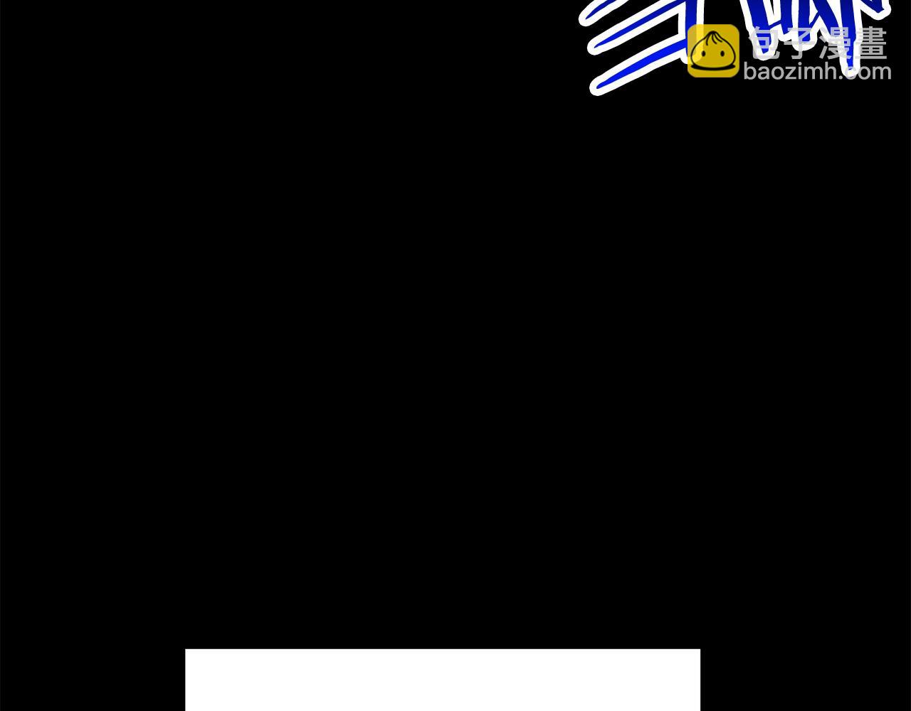 拔劍九億次 - 第219話 夢境魔術(1/5) - 6