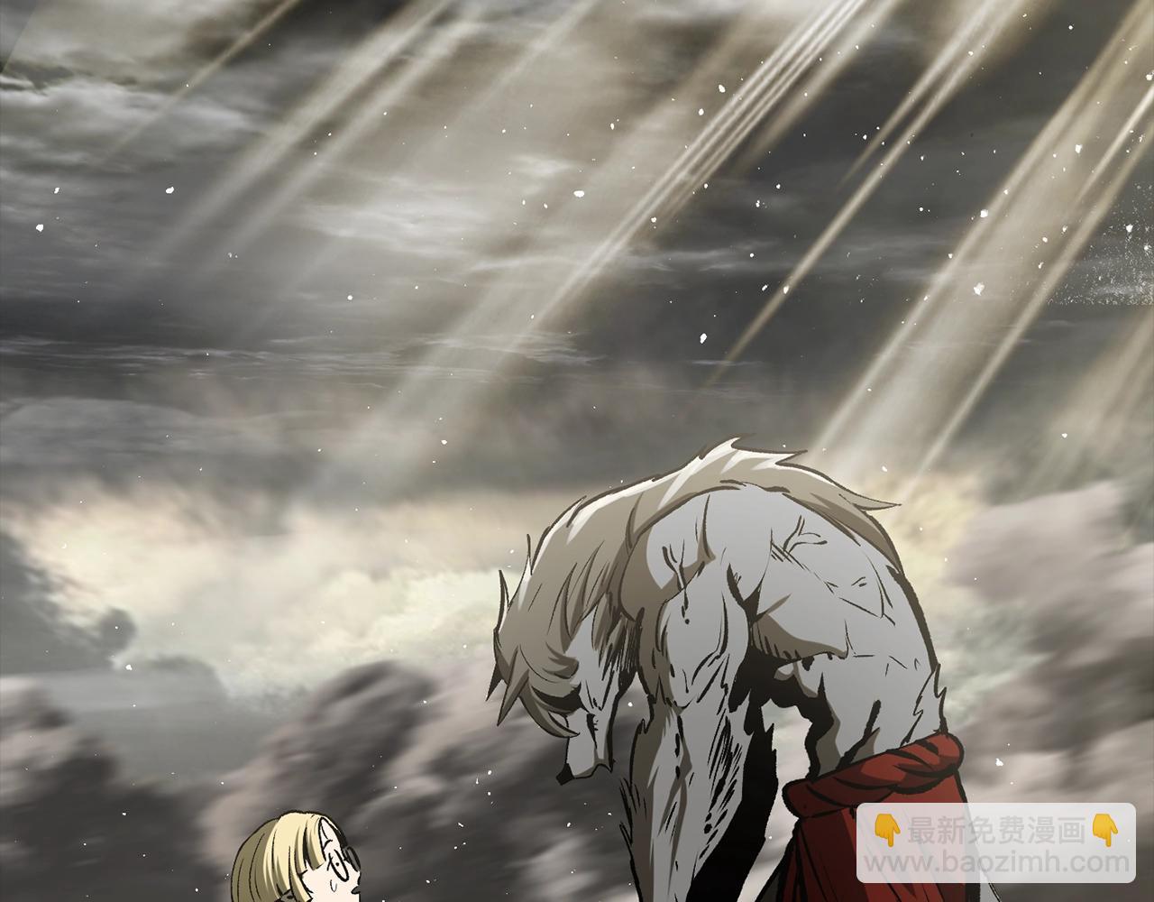 拔劍九億次 - 第219話 夢境魔術(1/5) - 8