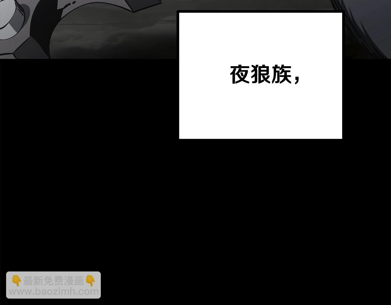 拔劍九億次 - 第219話 夢境魔術(1/5) - 5