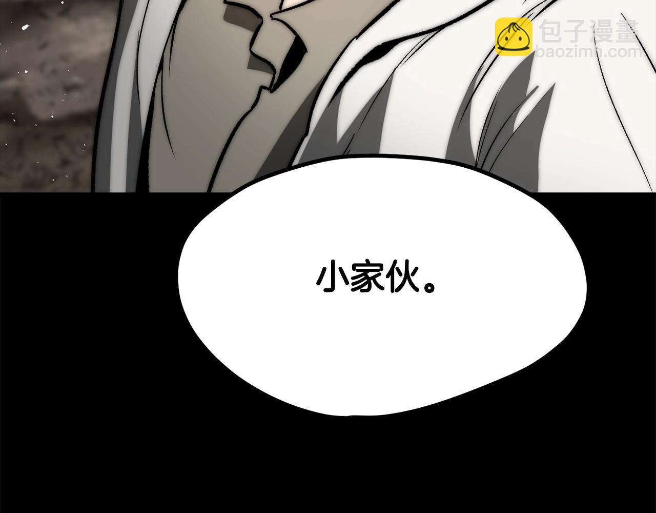 拔劍九億次 - 第219話 夢境魔術(2/5) - 3