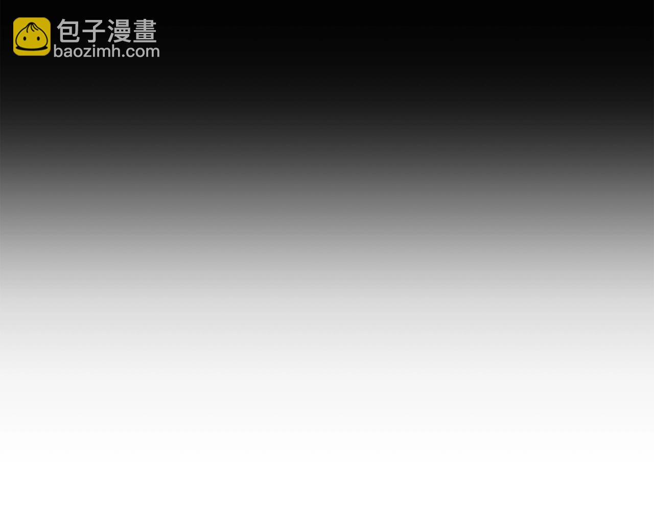 拔劍九億次 - 第219話 夢境魔術(2/5) - 7