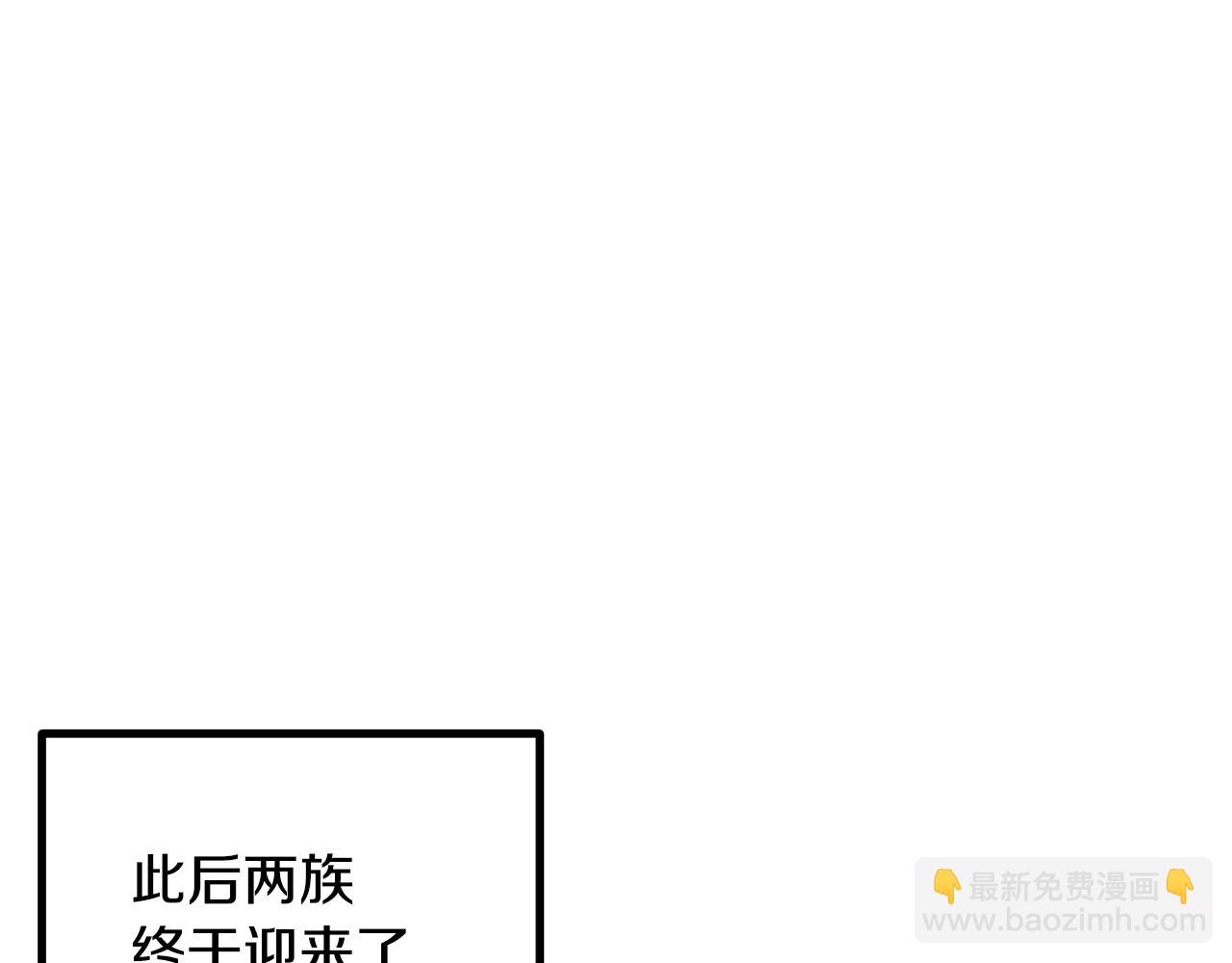 拔劍九億次 - 第219話 夢境魔術(2/5) - 1