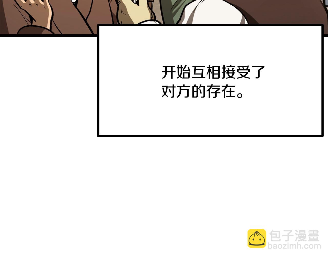 拔劍九億次 - 第219話 夢境魔術(2/5) - 4